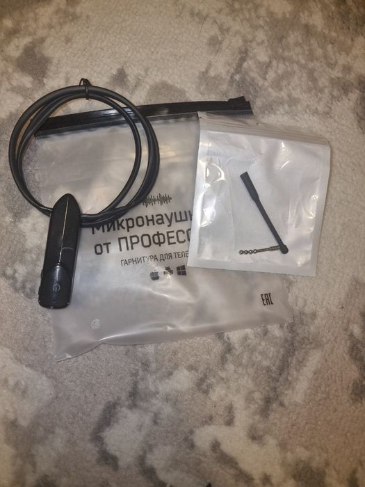 Naushnik наушник
