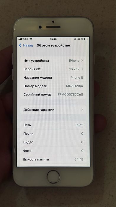 Продам Айфон 8 Идеал