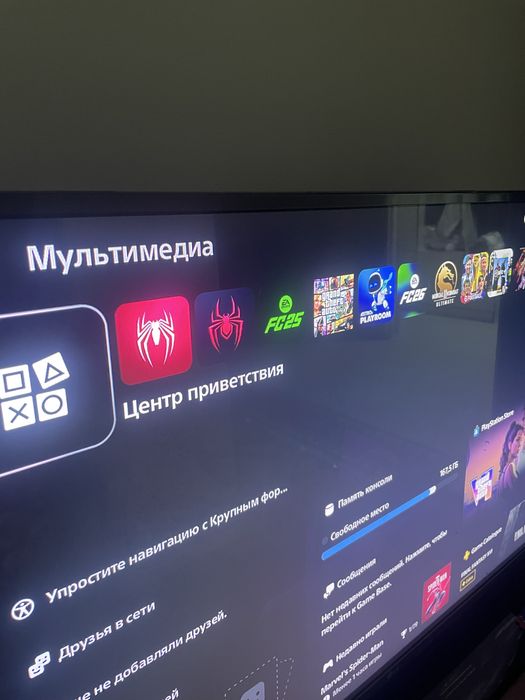 Play station 5 slim