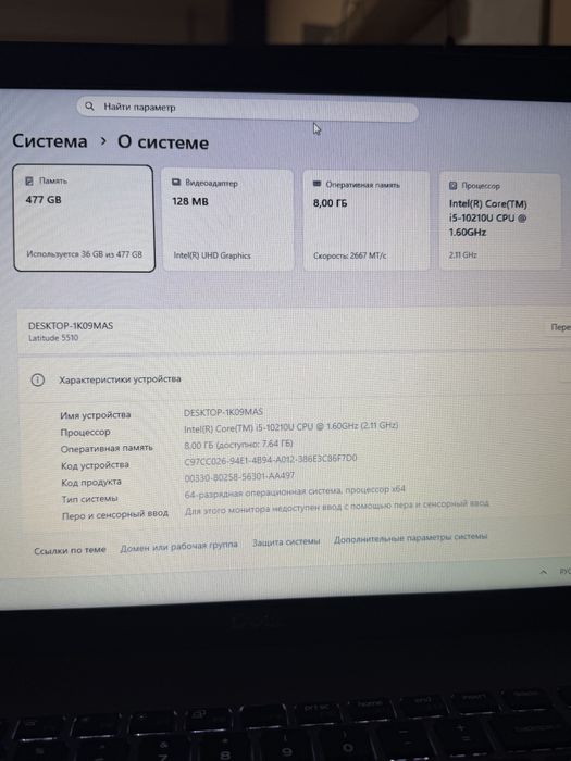 25 июня, 10:48 Notebook Dell latitude 5510 core i5 10th ssd 512 nvme