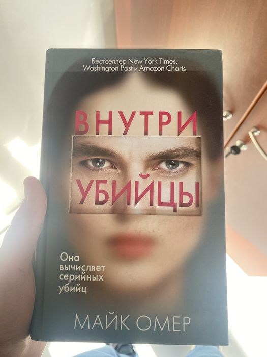 Продаются книги