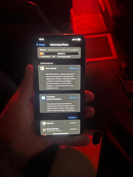 Iphone xs max 256гб