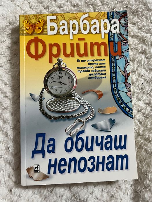 Лот от книги,нови или прочетени веднъж