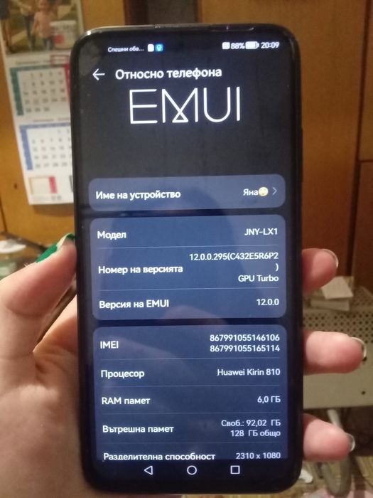 Продавам два телефона за 160 евро