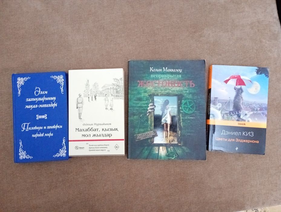 Продам книги новые