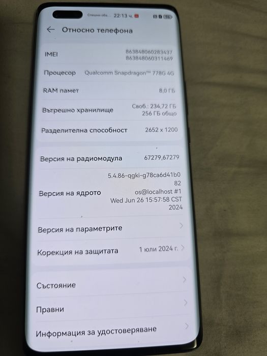 Huawei nova 11 pro