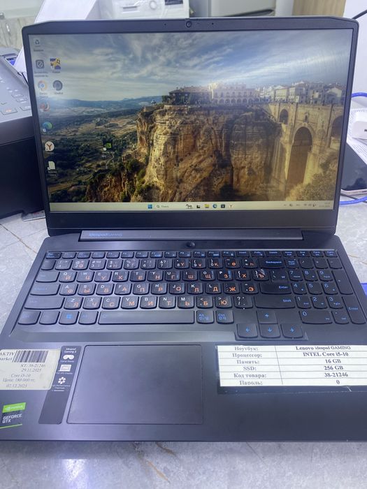 Ноутбук игровой Lenova ideapod GAMING