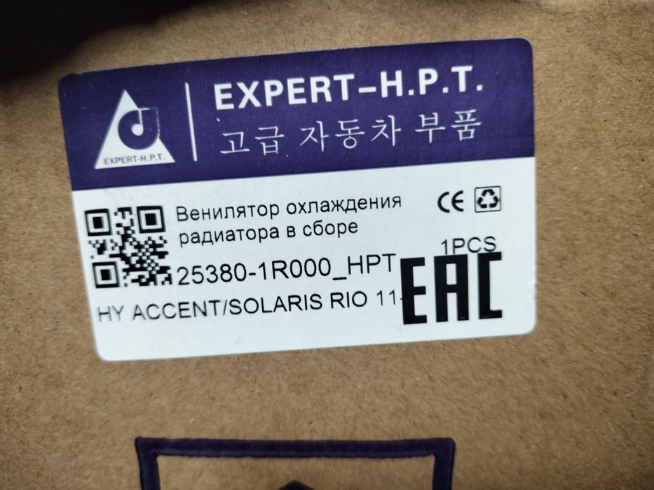 Дифизор охлаждения Hyundai Accent