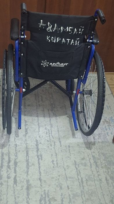Инвалидная коляска