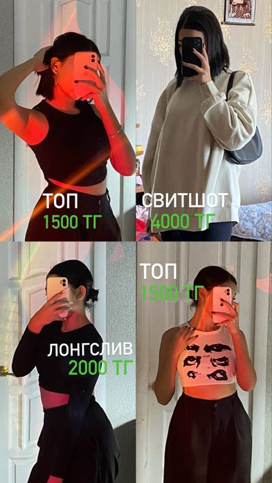 Разгрузка гардероба, продам вещи