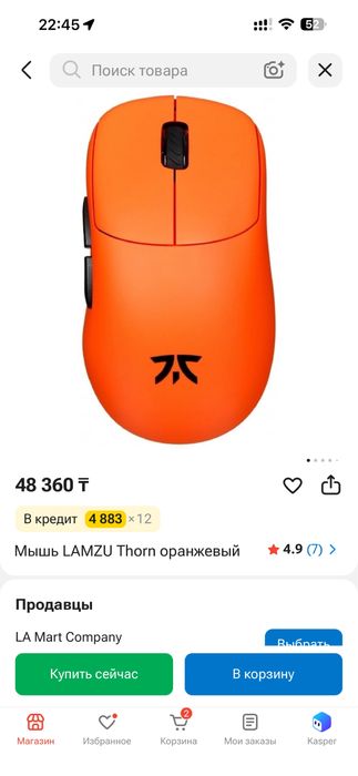 Мышь lamzu thorn обмен есть!