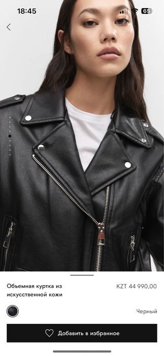 Кожанная куртка манго