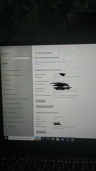 Игровой ноутбук Lenovo RTX 3050