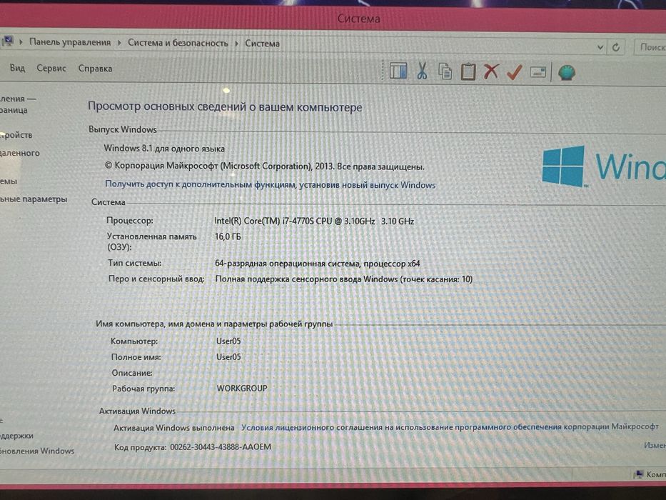 Dell XPS 2720 моноблок