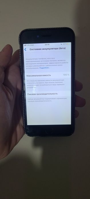 Iphone 6 zor sostayaniyada