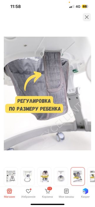 Классические ходунки