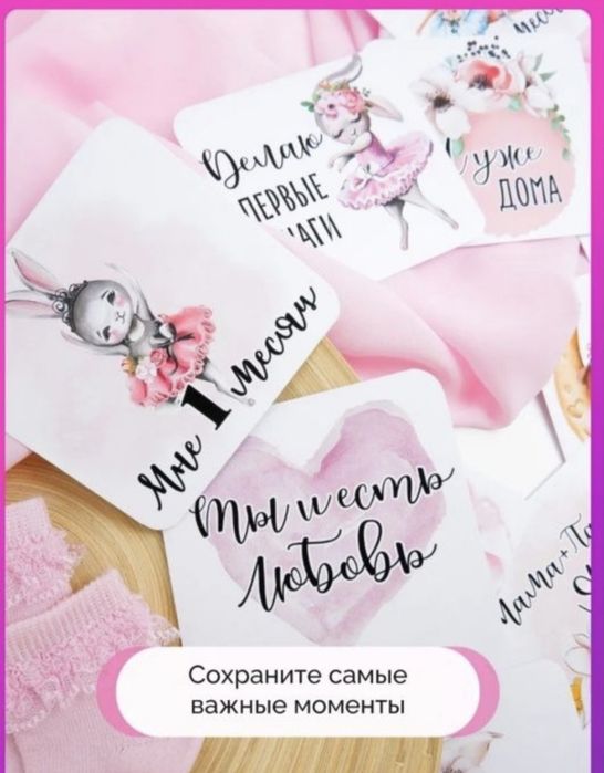 Вещи для новорожденных