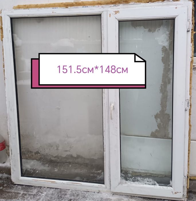 Пластиковое окно две штуки