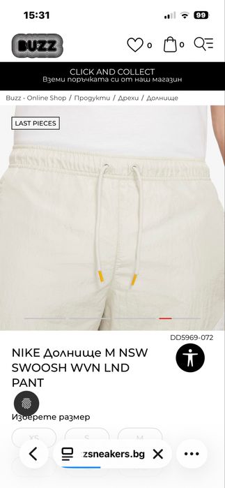 NIKE NSW Swoosh  - размер М / Оригинал