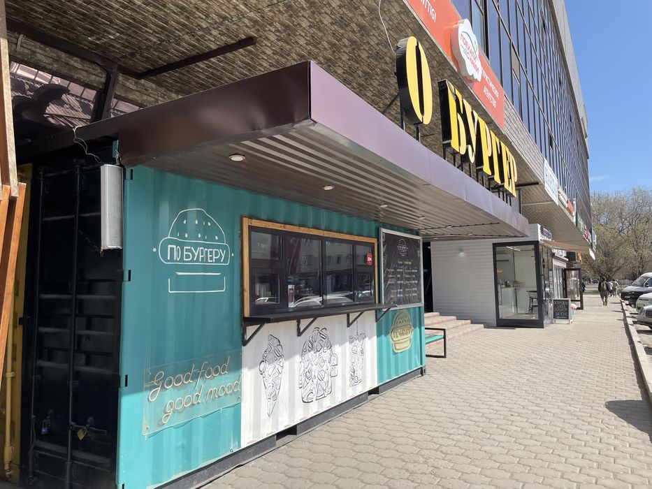 продажа готовый бизнес торг