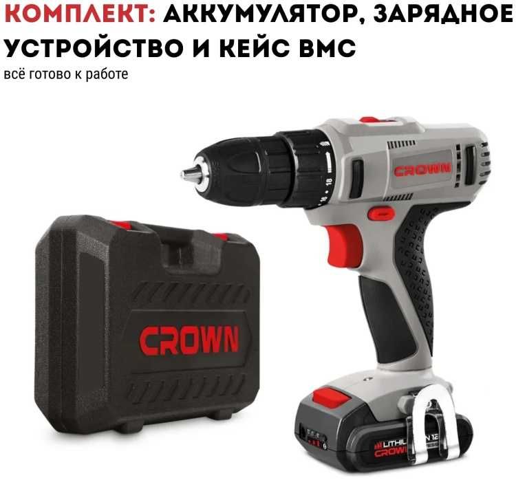 CROWN дрель-шуруповерт CT21052 LH
