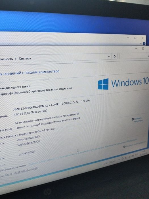Hp Laptop 15 SSD (2017год)