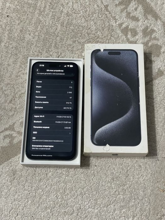 Айфон/Iphone 15pro max 512Gb