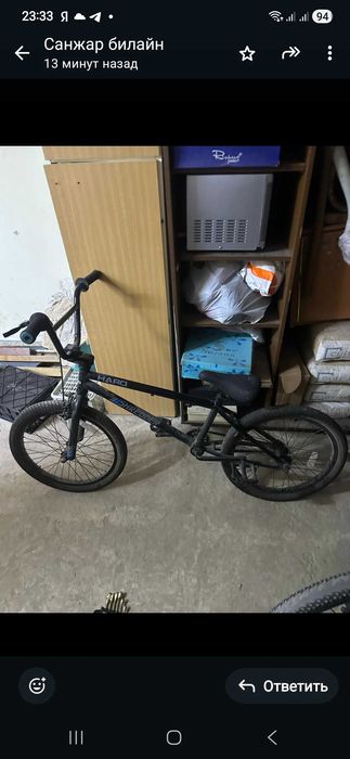 Велосипед BMX Haro