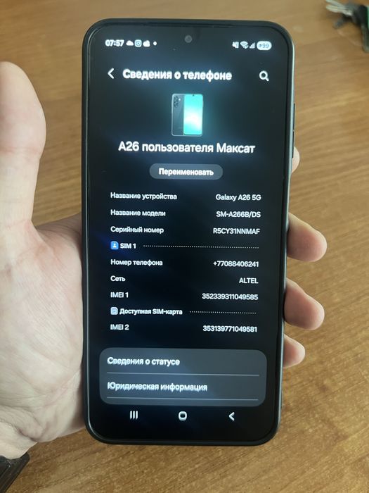 Samsung A26 5G..