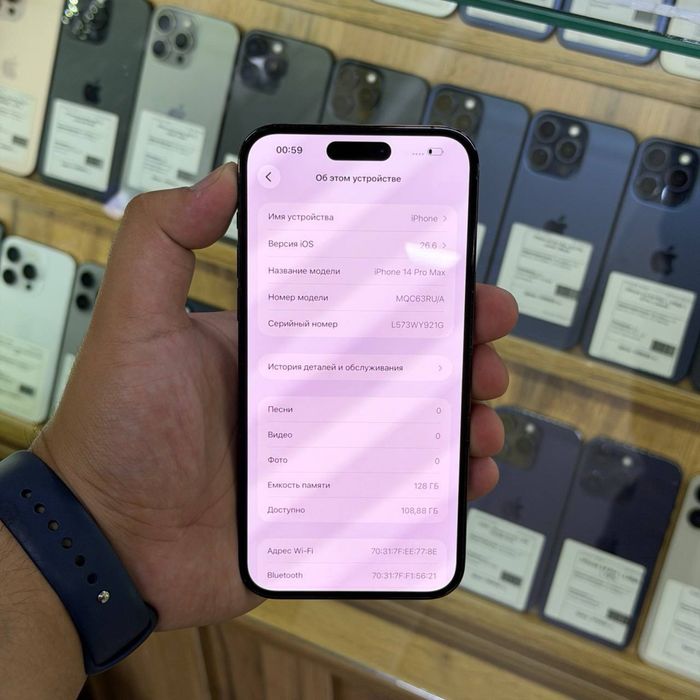 Iphone 14 Pro Max / 128gb / 61% / ID5326