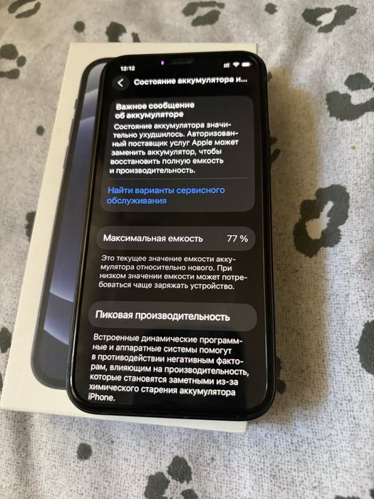 Айфон 12 гб 64 iPhone 12