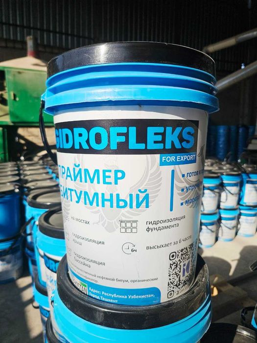 gidroizolatsa, izol, tol, gidroizol xizmati, Изолация, праймер мастика