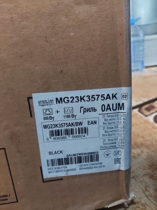Микроволновка Samsung MG23K3575AK