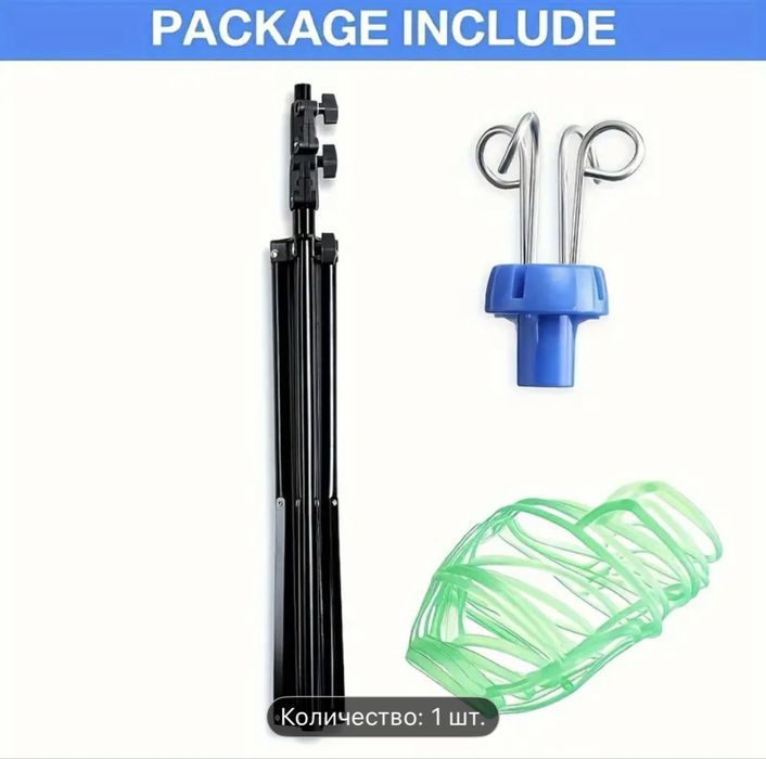 Штатив медицинский складной Штатив для капельницы