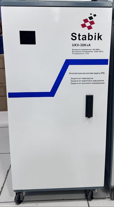 Стабилизатор напряжения Stabik UKV-30KvA