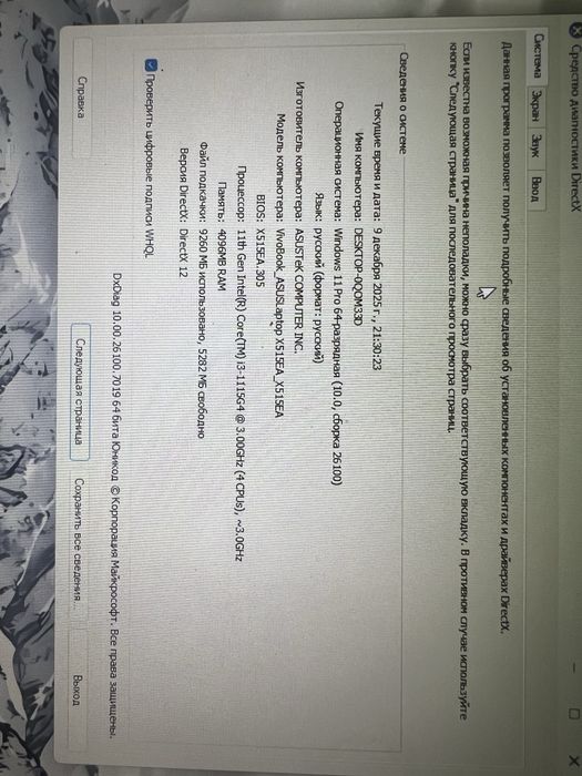 Noutbook asus x515e i3