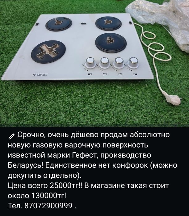 Шипованые шины. Новые, комплект!