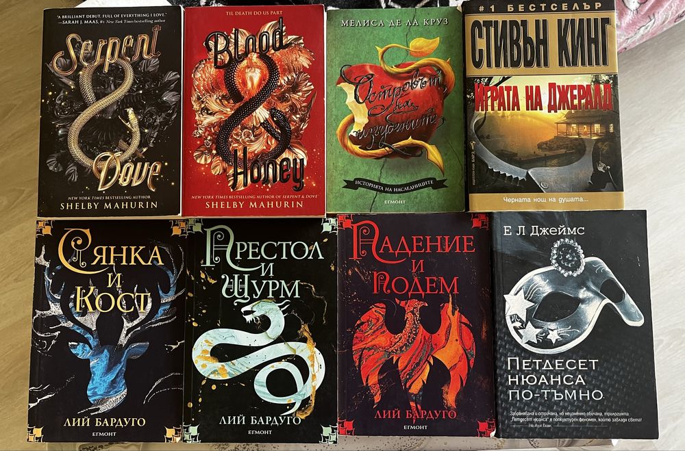 Продавам различни книги