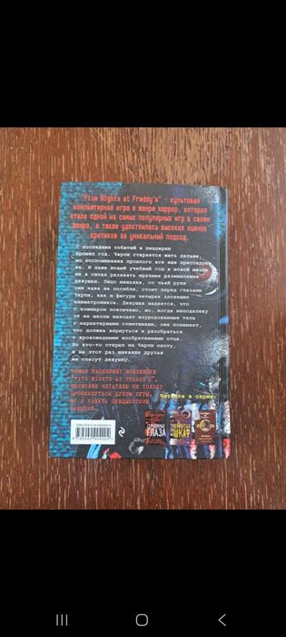 4 книги за 5000 тг