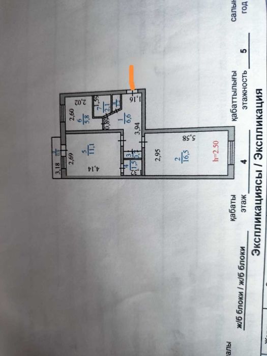 2-комнатная квартира · 46 м² · 4/5 этаж, пр. Республики 46