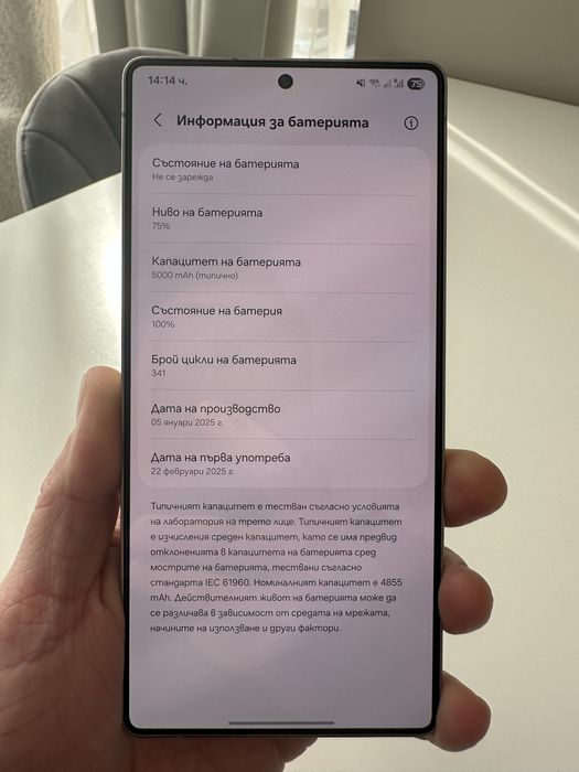 Samsung Galaxy S25 Ultra 512гб
