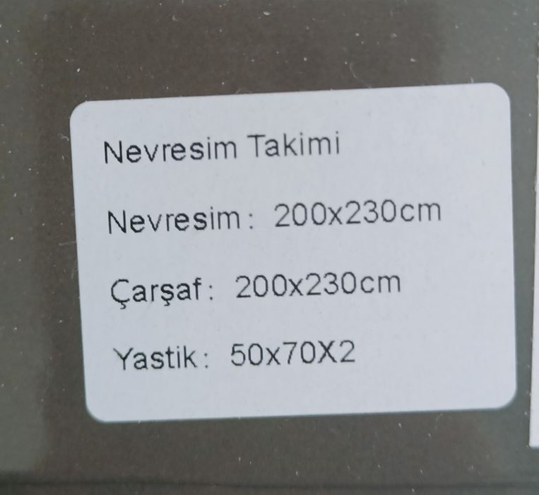 Комплект постельного