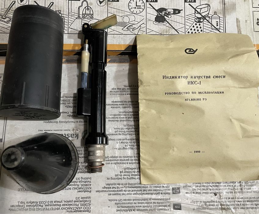 Индикатор качества смеси , форточка и рассеиватель