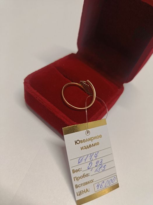 Кольцо золотое 0.93гр 585 пробы