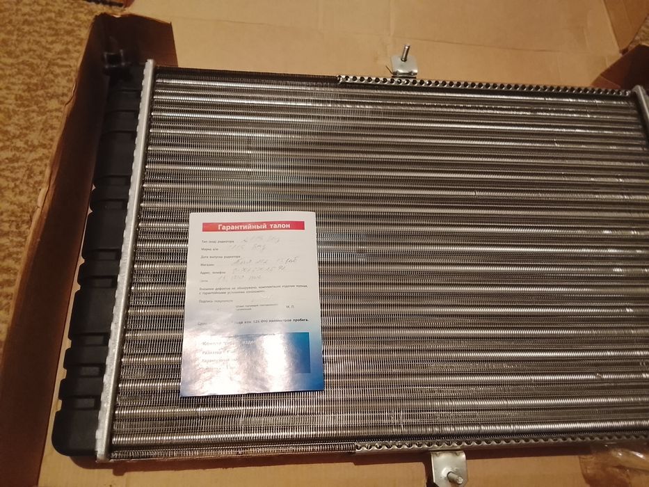 Радиатор состояние новый