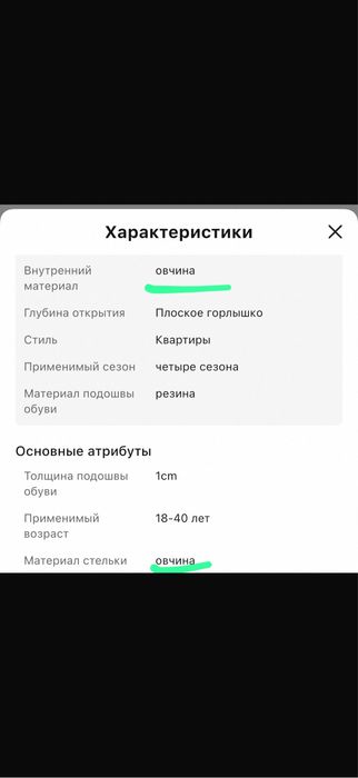 Туфли бежевые на платформе