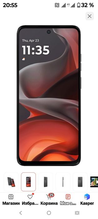 продам новый смартфон моторолла g15