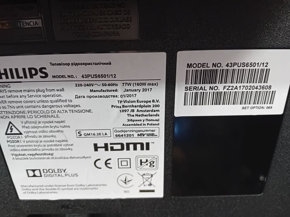 Телевизор Philips Smart Android 4K 43 инча