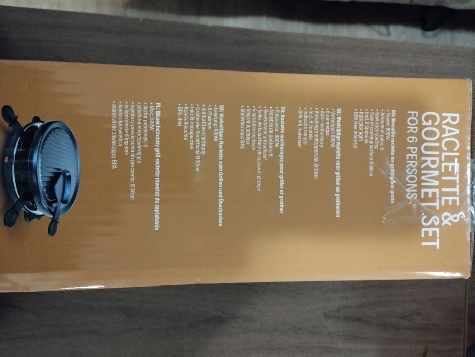 Гурме грил плоча