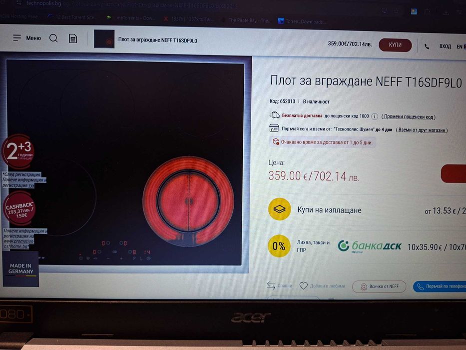 Продавам котлон за вграждане NEFF T16SDF9L0